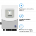 Гібридний інвертор SUN-6K-SG06LP1-EU-BM2 Deye WiFi (6 kW, 1 фаза, 2 MPPT, LV)