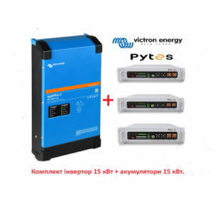 Гибридный инвертор Victron Energy MultiPlus-II 48/15000/200-100 + 3шт. Внешняя батарея для ИБП Pytes V5a LiFePo4, 100А 5.12кВт, 51.2В