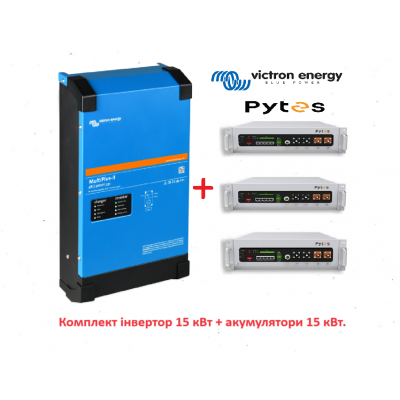 Гибридный инвертор Victron Energy MultiPlus-II 48/15000/200-100 + 3шт. Внешняя батарея для ИБП Pytes V5a LiFePo4, 100А 5.12кВт, 51.2В